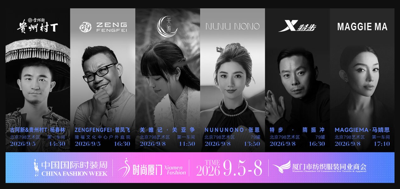 China Fashion Week 2026 Beijing