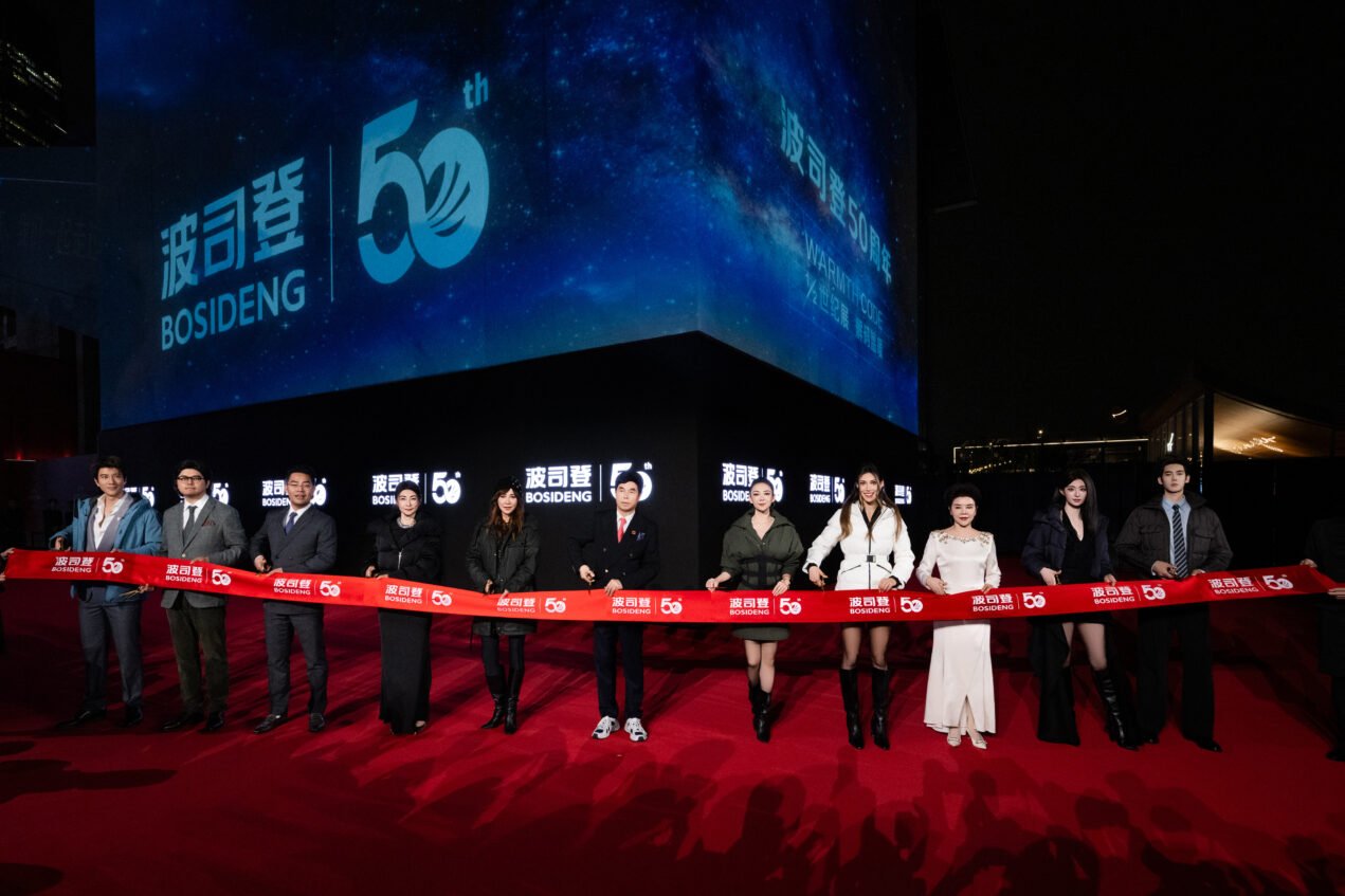 Entrance to Bosideng Warmth Code